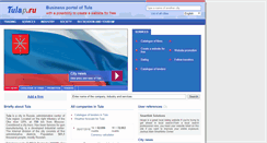 Desktop Screenshot of en.tulap.ru